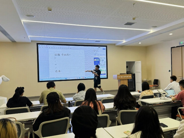 KAIYUN：京东（重庆）数字经济产业园直播培训营抖音直播选品第一课圆满结束！(图3)