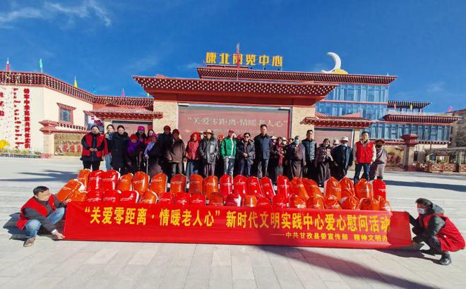 早安甘孜！新闻来了[20241218](图6)