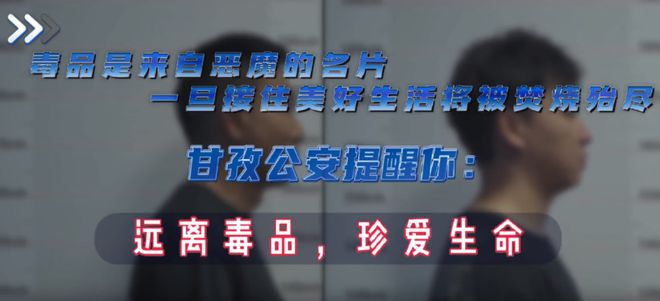 早安甘孜！新闻来了[20241218](图11)