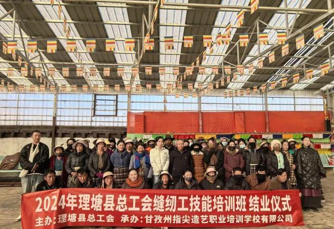 早安甘孜！新闻来了[20241218](图7)