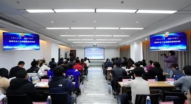 威海市总工会举办2024年工会推进乡村振