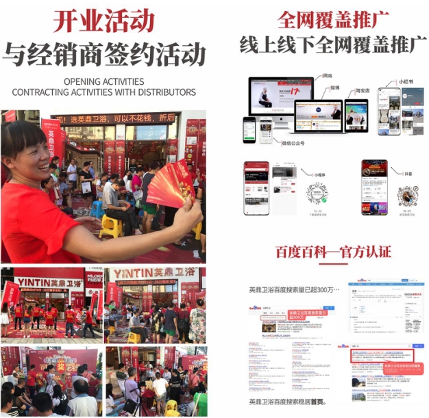 英鼎卫浴2024年终培训会成功举办——助力经销商破局发展(图6)