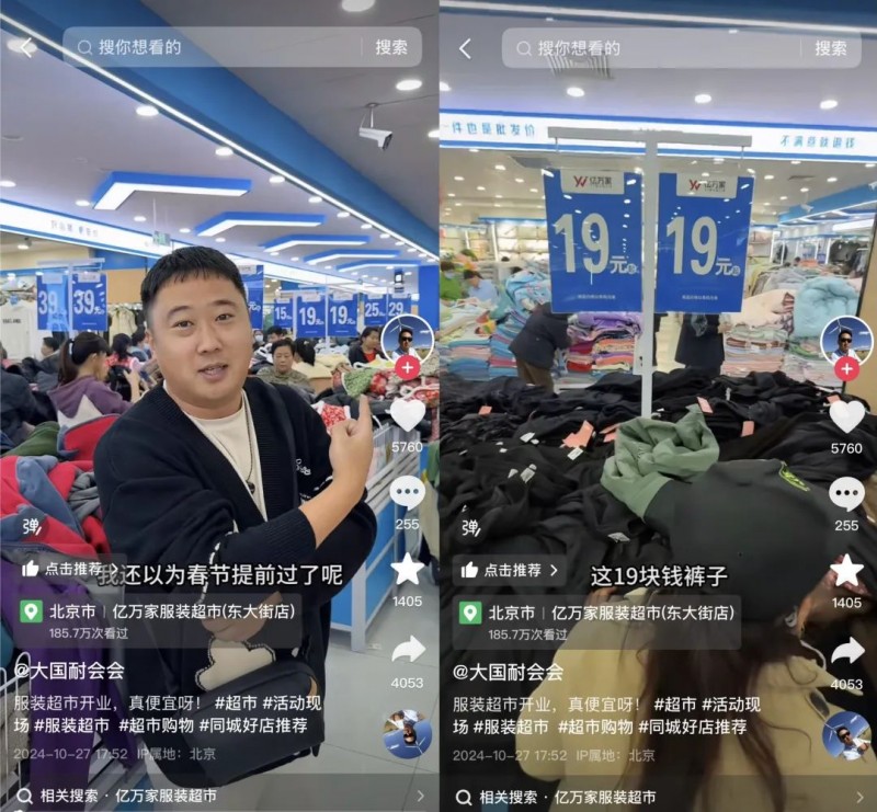 KAIYUN：普通人帮普通店抖音探店助力