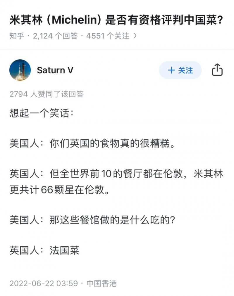 KAIYUN：普通人帮普通店抖音探店助力实体经济发展(图3)