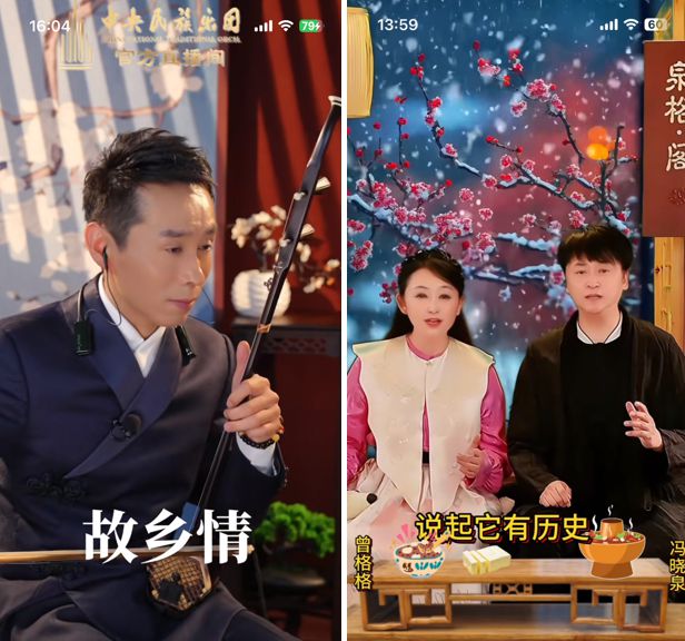 KAIYUN入口：直播内容卷出新高度行业还有红利吗？(图3)