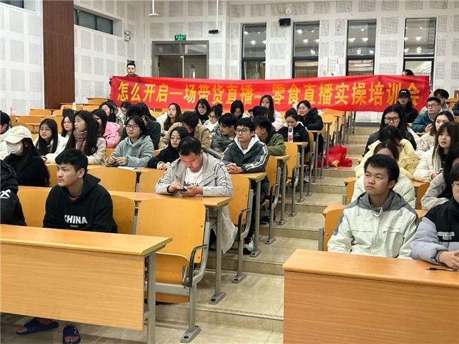 京东(重庆)数字经济产业园联动四川外国语大学特色培训赋能青春梦想(图2)