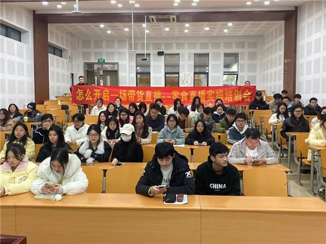 京东(重庆)数字经济产业园联动四川外国语大学特色培训赋能青春梦想(图6)
