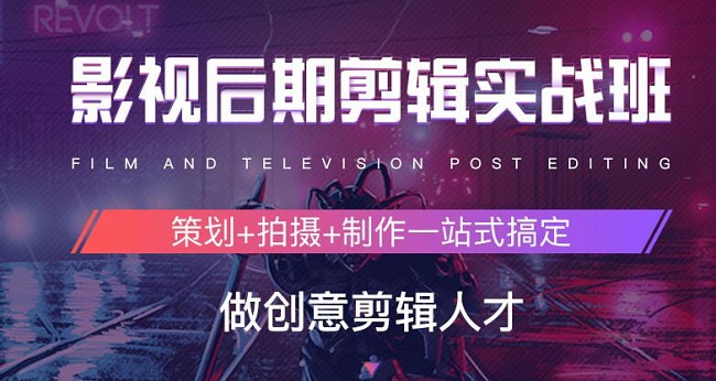 广州2024年哪个抖音短培训机构评价好榜