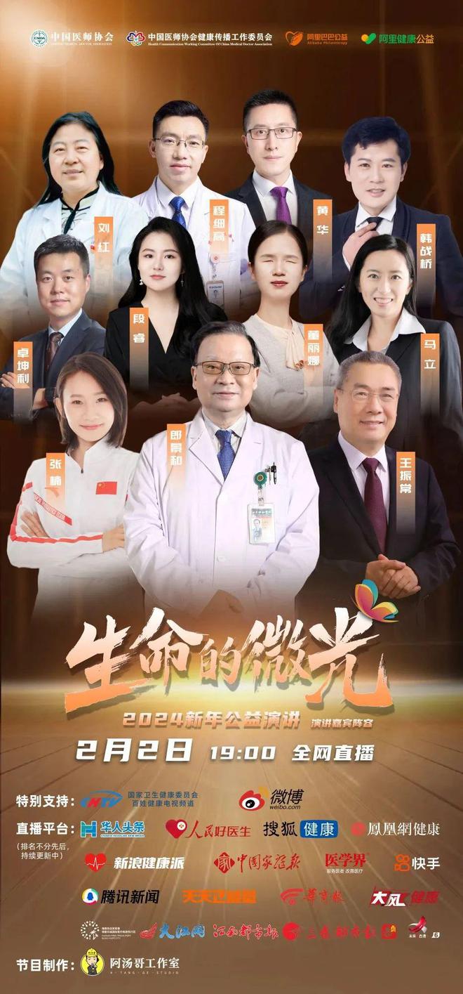 2024我们一起走过的日子(图2)