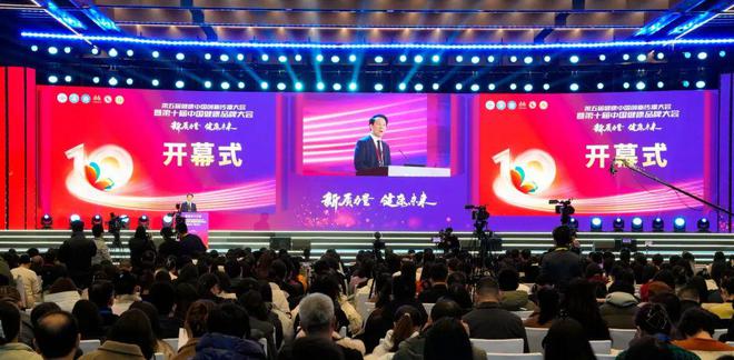 2024我们一起走过的日子(图7)