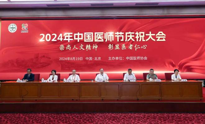 2024我们一起走过的日子(图6)