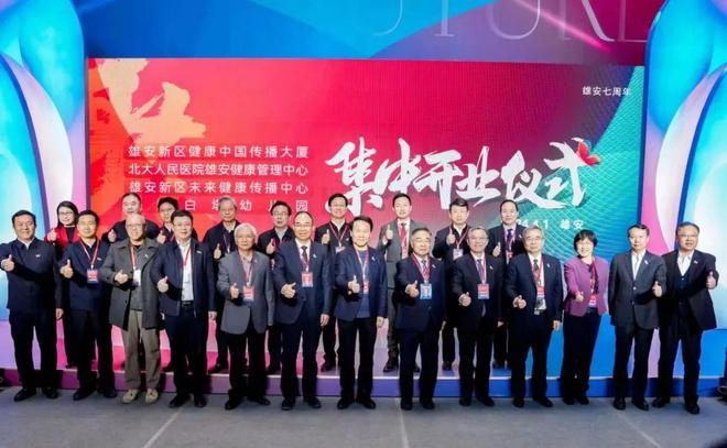 2024我们一起走过的日子(图16)