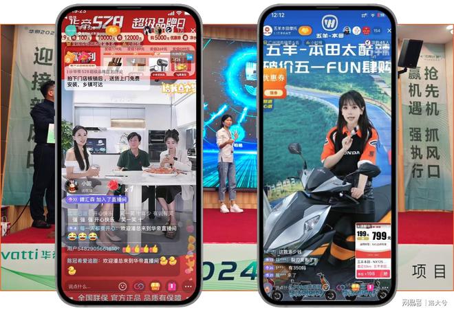 路大兮再展智慧之力荣获抖音本地生活四星级服务商(图5)