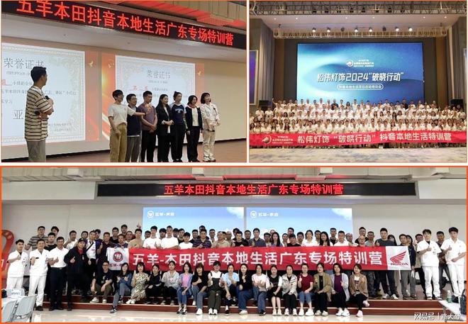 路大兮再展智慧之力荣获抖音本地生活四星级服务商(图6)