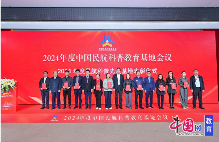 KAIYUN入口：成都航院：心向远航打造
