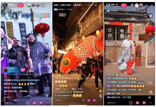 抖音主播郑冬蛟办“村晚”获央视点赞(图2)