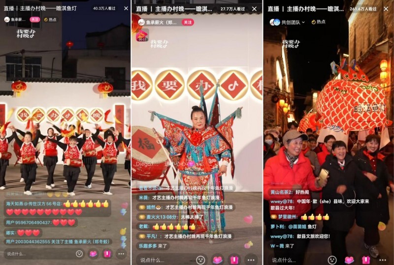 抖音主播郑冬蛟办“村晚”获央视点赞(图5)
