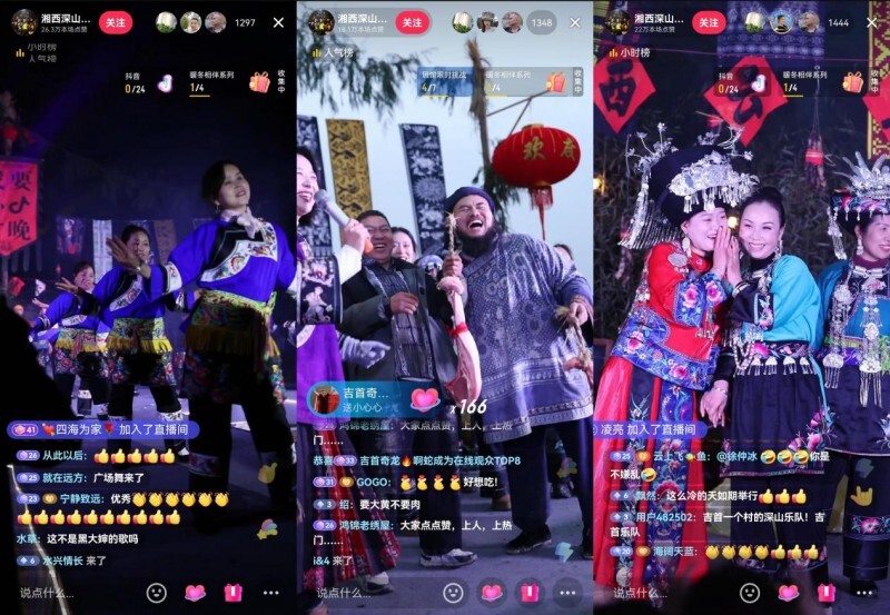 抖音主播郑冬蛟办“村晚”获央视点赞(图7)