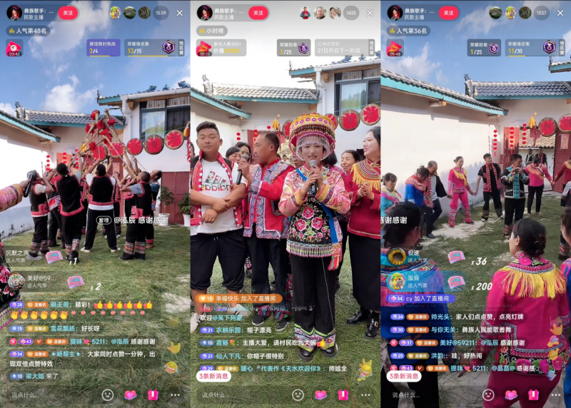 抖音主播郑冬蛟办“村晚”获央视点赞(图9)