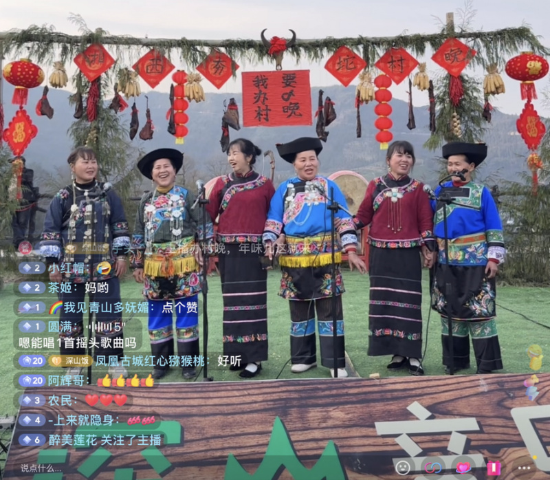 抖音主播郑冬蛟办“村晚”获央视点赞(图10)
