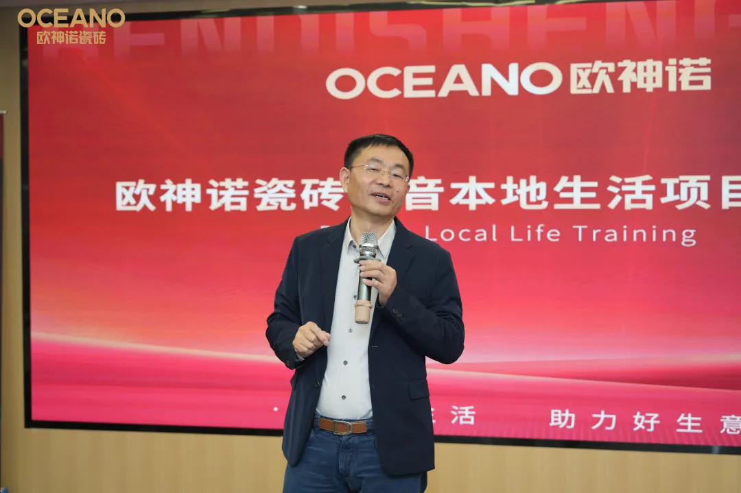 KAIYUN入口：精准获客抢占高地欧神诺