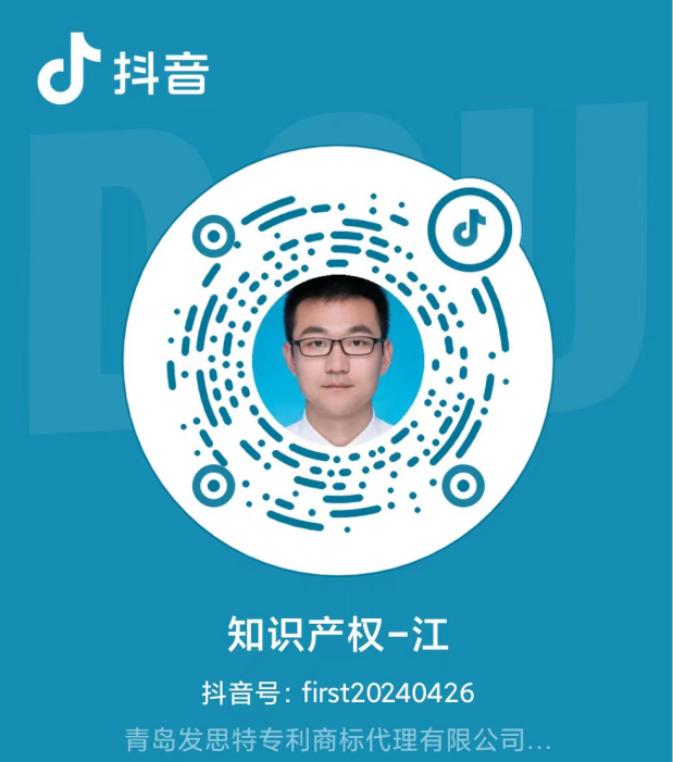 KAIYUN：李沧区2024年知识产权宣传周抖音直播培训预告(图2)