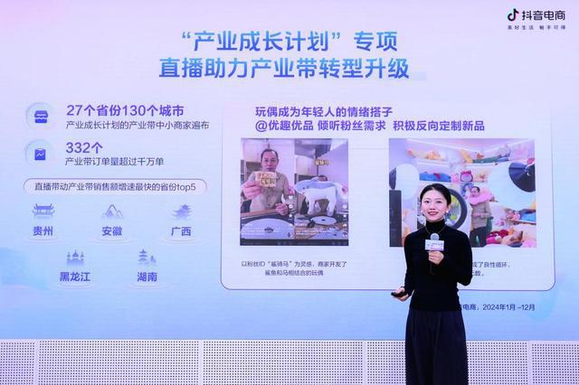 好内容收获好生意“小商家”也能成为“大品牌”(图2)