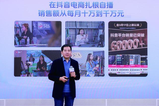 好内容收获好生意“小商家”也能成为“大品牌”(图4)