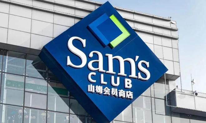 【趋势】2024年中国快消品市场平稳增长全渠道融合成趋势(图2)