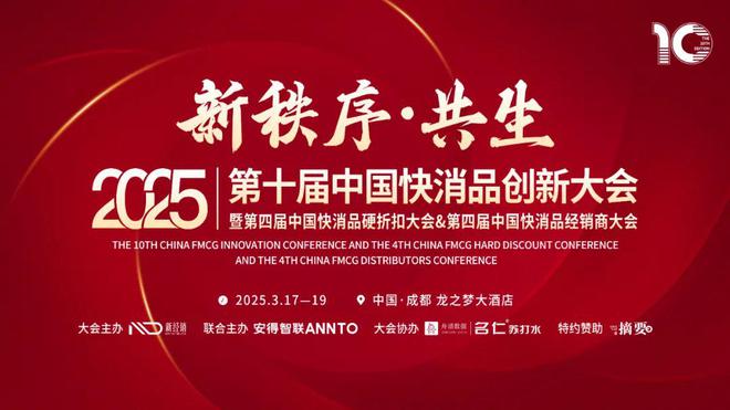 KAIYUN：95%零食连锁店陷入同质化泥潭：产品才是持续经营的尖刀！(图4)