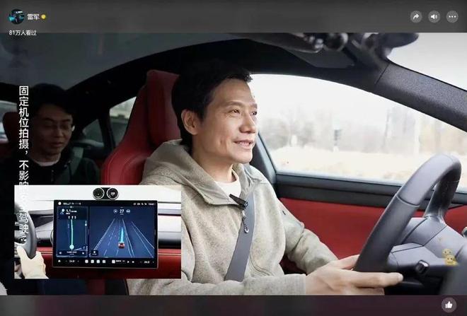余承东“自驾回家”直播间被封此前雷军开车直播被举报(图4)