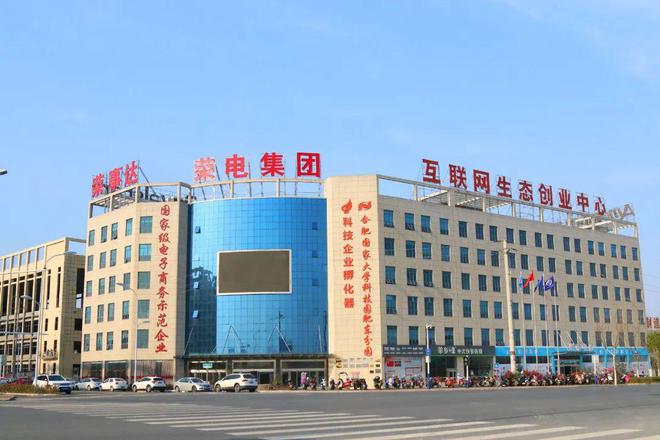 “领跑县”典型案例发布！肥东强势入选！(图6)