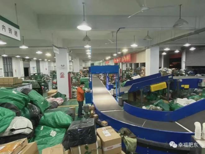 “领跑县”典型案例发布！肥东强势入选！(图5)