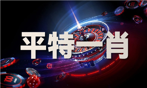 2024新澳原料免费资料安卓体验服V