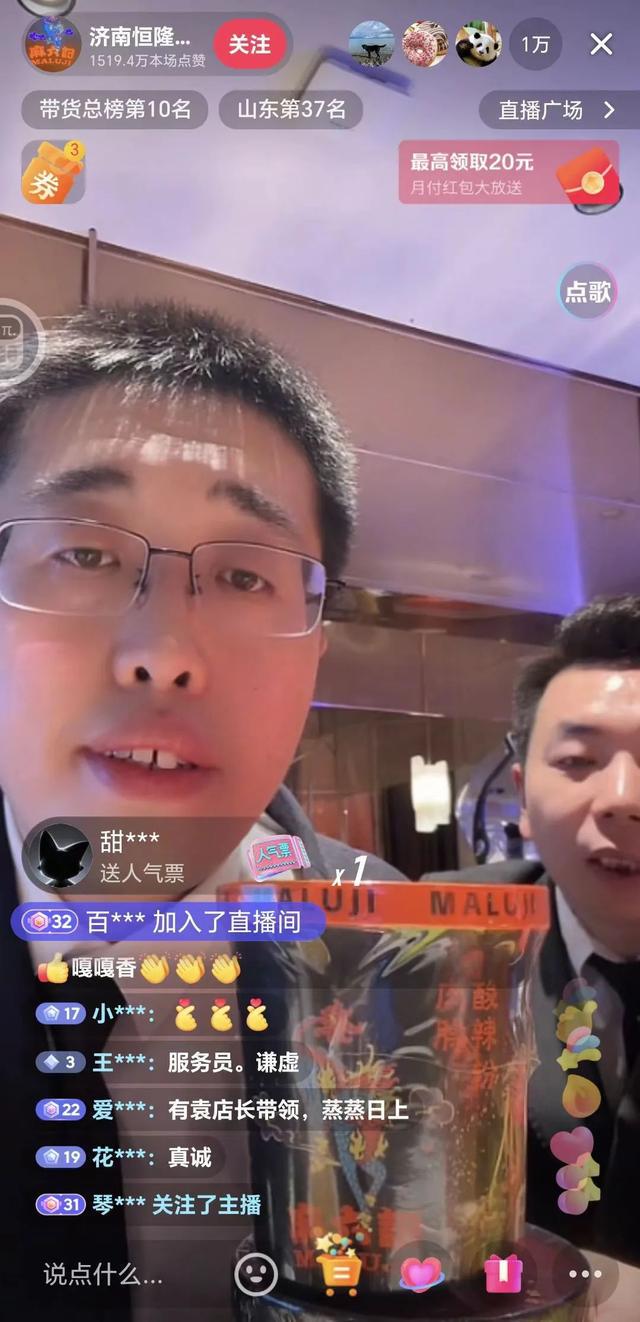 汪小菲、张兰被封！麻六记“自救”(图2)