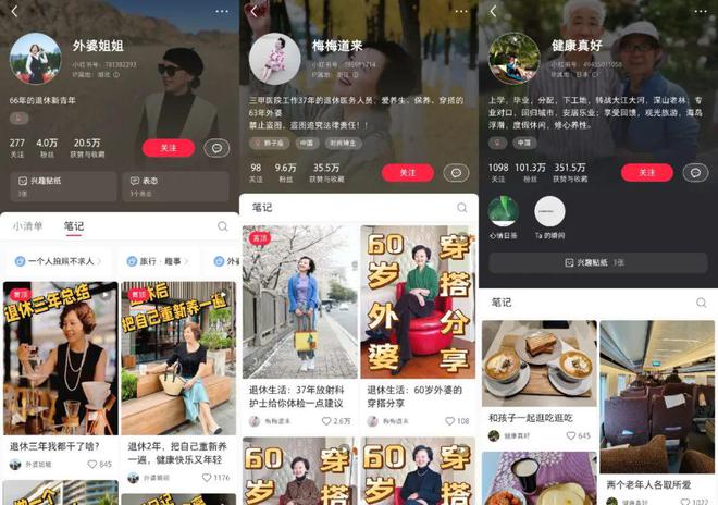 关于小红书2025的十个「小目标」：对标抖音它拼了！(图8)