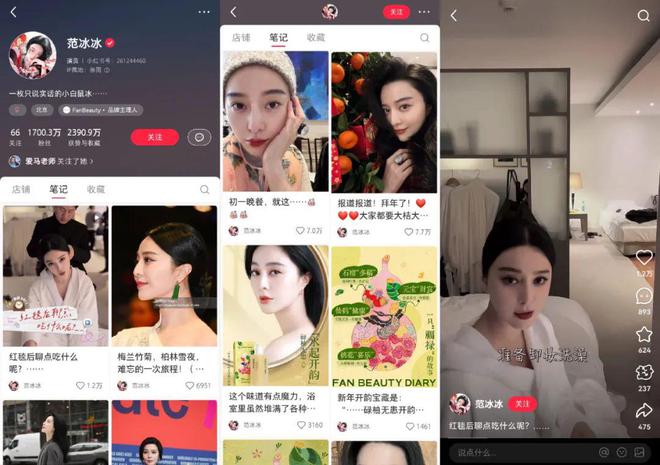 关于小红书2025的十个「小目标」：对标抖音它拼了！(图6)