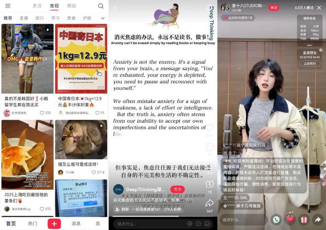 关于小红书2025的十个「小目标」：对标抖音它拼了！(图9)