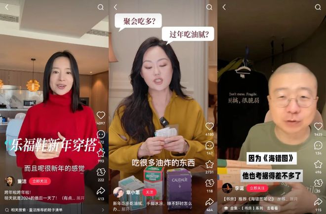 关于小红书2025的十个「小目标」：对标抖音它拼了！(图12)