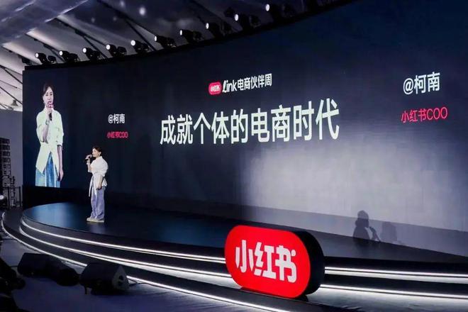 关于小红书2025的十个「小目标」：对标抖音它拼了！(图13)