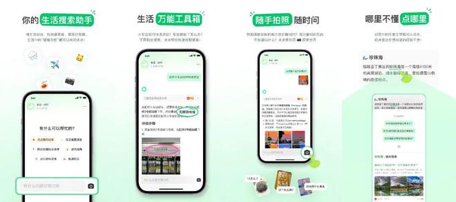 关于小红书2025的十个「小目标」：对标抖音它拼了！(图17)