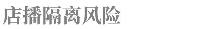 抖音封号风波背后平台公正性受考问(图6)