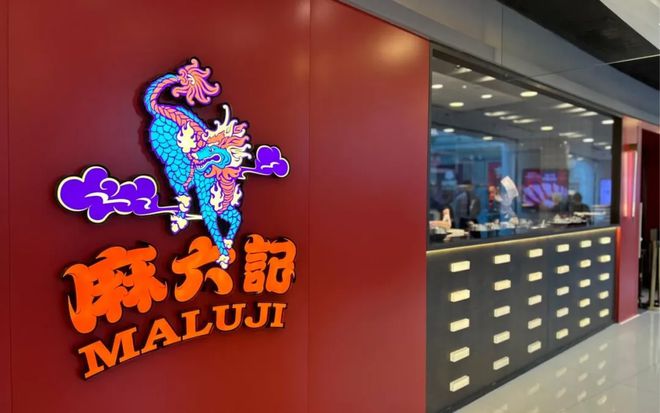 抖音封号风波背后平台公正性受考问(图8)