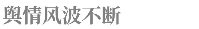 抖音封号风波背后平台公正性受考问(图2)