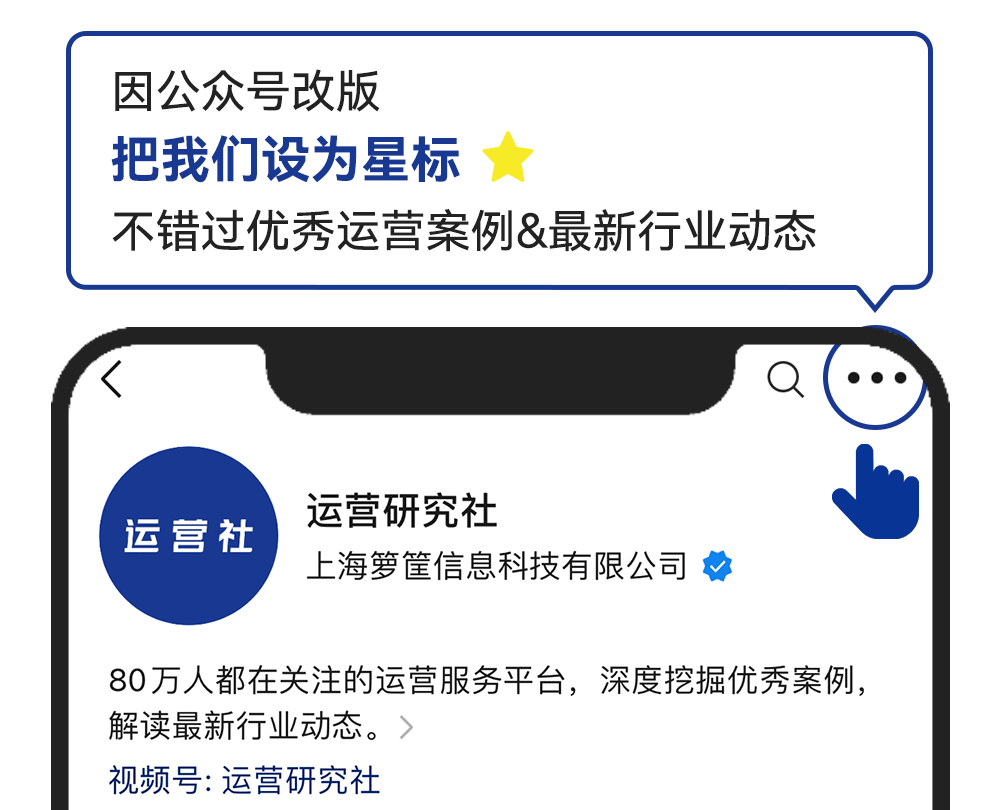 我用DeepSeek做运营：2025年小红书、微信、抖音电商新机会预测(图11)