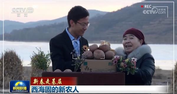《新闻联播》点赞抖音电商创作者马斯诺：“