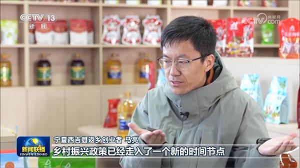 《新闻联播》点赞抖音电商创作者马斯诺：“洋话”让乡土故事出新出彩(图2)