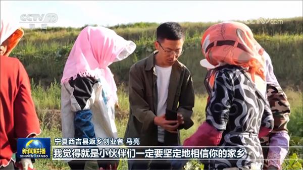 《新闻联播》点赞抖音电商创作者马斯诺：“洋话”让乡土故事出新出彩(图6)