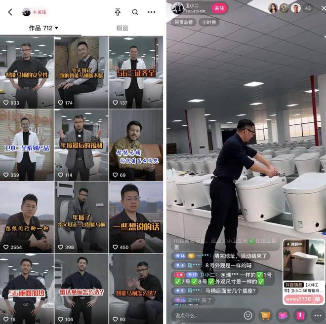 在抖音做生意店播为何成为必修课？