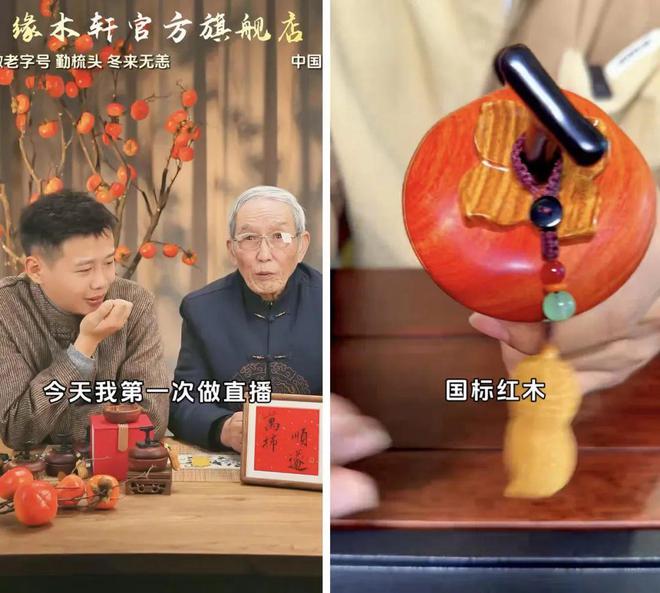 在抖音做生意店播为何成为必修课？(图2)